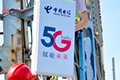 ????? ??? 5G ???? ???? ???????? ?????? ?? ?????